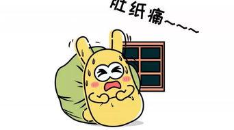 吃瓜群众老伯,揭秘娱乐圈背后的那些事儿