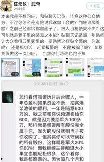 对象发吃瓜怎么聊,揭秘网络热词背后的社交现象