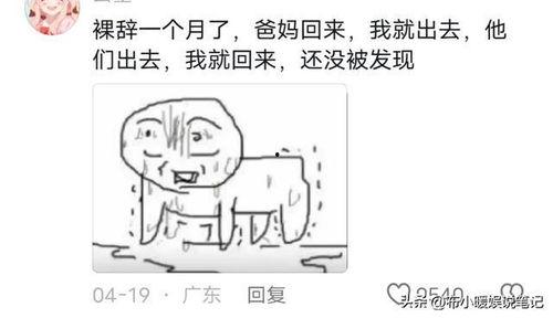 免费吃瓜炸裂视频