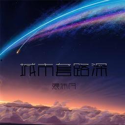 张沫凡吃瓜,揭秘娱乐圈幕后真相